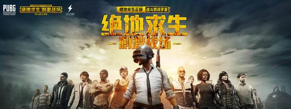 山东运动员 山东运动员