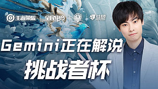 需要高度集 需要高度集