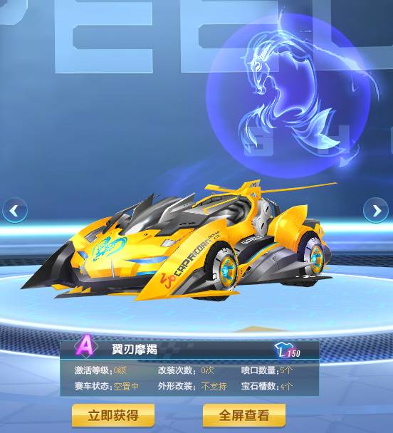 准备迎战即 准备迎战即