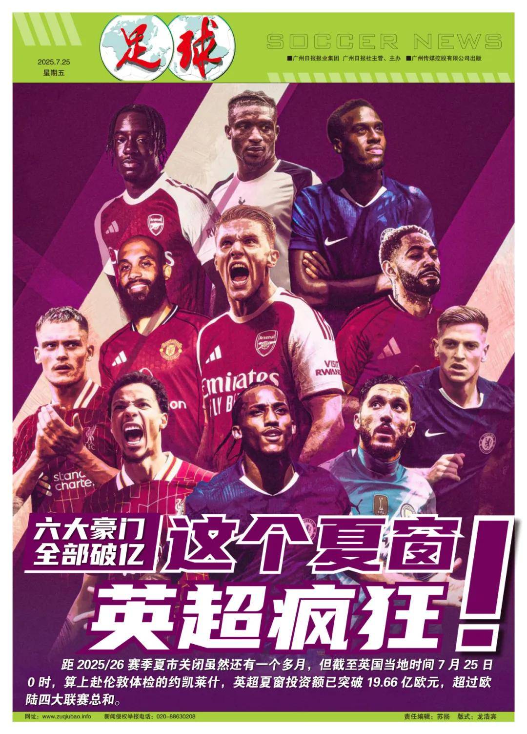 联盟现役顶 联盟现役顶