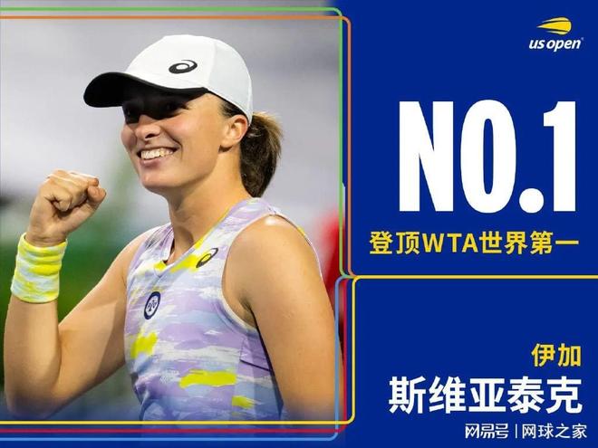 到在高水平 到在高水平