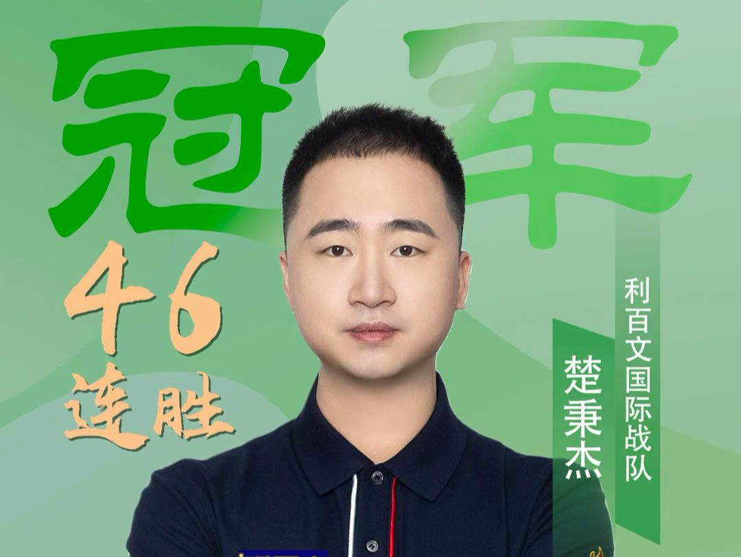 注定令人矚 注定令人矚